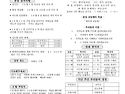 2026년 9월 27일 주보