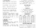 2026년 6월 28일 주보