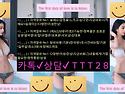 ﻿최강 골반을 자랑하는 몸..