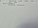충정공 회의 25-11-11