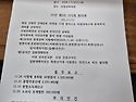 충정공 이사회