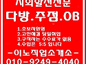 대구시수성구욱수동이천동..