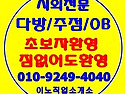 대구시수성구삼덕동상동성..