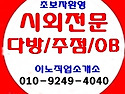 대구시수성구욱수동이천동..