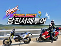 당진서해투어 [2026.5...