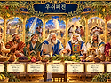 초막절(5) - 환대와 교훈..