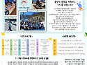 2026년 1분기 소식지-39..