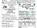 부활 제4주일 주보
