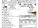 지극히 거룩하신 삼위일체 대축일 주보