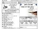 연중 제18주일 주보