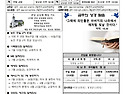 연중 제16주일 (농민주일)..