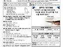 연중 제22주일 주보