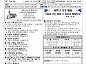 연중 제15주일 주보