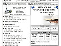 성령 강림 대축일 주보