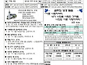 부활 제5주일 주보