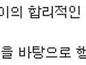 2024년 신입회원 모집공고