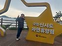 5월2일~3일 고군산도여행