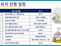 (12/20) 제9기 다빈치융합스쿨 수료식 개최 안내