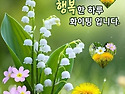 오늘의운세 - 5월23일