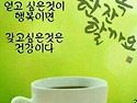 오늘의운세 - 5월9일