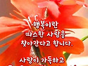 오늘의운세 - 5월10일