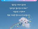 오늘의운세 - 5월19일