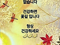 오늘의운세 - 10월14일