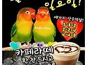 오늘의운세 - 5월18일