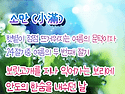 오늘의운세 - 5월21일