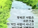 오늘의운세 - 5월7일