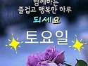 오늘의운세 - 5월17일