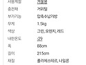 조이침낭
