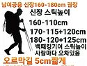 엔터로프 스틱