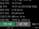 운문지맥2(오치령-합수점)
