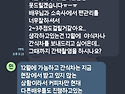 12월 서폿 무산 죄송합니다
