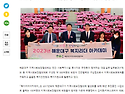 해운대구, 「2023 복지리더아카데미」개최