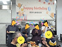 2026년 3분기 생일잔치