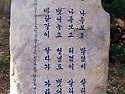 청산(靑山)은 나를 보고( 바람같이 살..