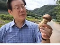 이런 色姬가 대통령이 되면....