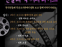 평지칼럼(20260801) 강..