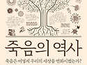 평지칼럼(20260412) 강..