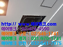 서울시 금천구 가산동 에이스가산타워 삼성 하우젠 천장형 시스템에어컨, 냉난방기 청소, 세척 1...