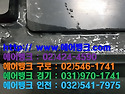 경기도 하남시 망월동 미사푸르지오시티 B동 캐리어, AP, 에이피 천장형FCU, 팬코일 종합(분해,화..
