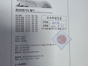 등업신청합니다.