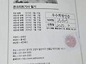 등업신청합니다!