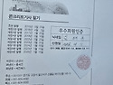 책구입했어요