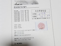 등업신청합니다