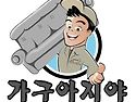 《대구》복현서한2차아파트 배송!
