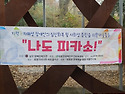 자폐스팩트럼과 지적장애인들의 특별한..