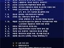 토요일(7월4일)현대사상 ..